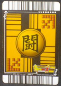 tcg jcc carte dragon ball z Data Carddass 2 Part 1 n°039-II (2006) Great saiyaman bandai dbz cardamehdz verso