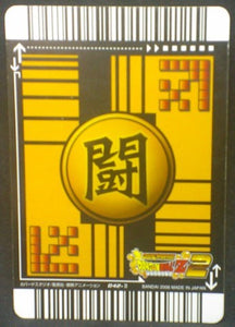 tcg jcc carte dragon ball z Data Carddass 2 Part 1 n°042-II (2006) dabla bandai dbz cardamehdz verso