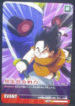 Charger l&#39;image dans la galerie, tcg jcc carte dragon ball z Data Carddass 2 Part 1 n°048-II (2006) vegeta oozaru vs yajirobé bandai dbz cardamehdz