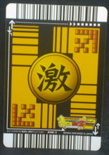 Charger l&#39;image dans la galerie, tcg jcc carte dragon ball z Data Carddass 2 Part 1 n°048-II (2006) vegeta oozaru vs yajirobé bandai dbz cardamehdz verso