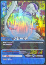 Charger l'image dans la galerie, trading card game jcc carte dragon ball z Data Carddass 2 Part 2 n°061-II (2006) Bandai Frieza Prisme Holo Dbz Cardamehdz