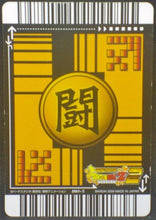 Charger l'image dans la galerie, trading card game jcc carte dragon ball z Data Carddass 2 Part 2 n°061-II (2006) Bandai Frieza Prisme Holo Dbz Cardamehdz