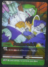 Charger l&#39;image dans la galerie, tcg jcc carte dragon ball z Data Carddass 2 Part 2 n°069-II (2006) zarbon vs vegeta bandai dbz cardamehdz