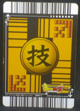 Charger l&#39;image dans la galerie, tcg jcc carte dragon ball z Data Carddass 2 Part 2 n°069-II (2006) zarbon vs vegeta bandai dbz cardamehdz verso