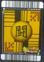 Charger l&#39;image dans la galerie, tcg jcc carte dragon ball z Data Carddass 2 Part 3 n°077-II (2006) songoku bandai dbz cardamehdz verso