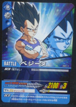 Charger l&#39;image dans la galerie, tcg jcc carte dragon ball z Data Carddass 2 Part 3 n°081-II (2006) vegeta bandai dbz cardamehdz