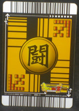 Charger l&#39;image dans la galerie, tcg jcc carte dragon ball z Data Carddass 2 Part 3 n°081-II (2006) vegeta bandai dbz cardamehdz verso