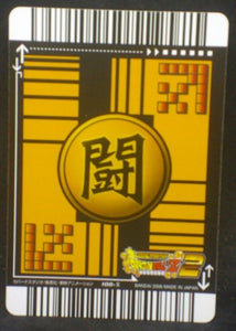 tcg jcc carte dragon ball z Data Carddass 2 Part 4 n°108-II (2006) piccolo bandai dbz cardamehdz verso