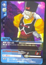 Charger l&#39;image dans la galerie, tcg jcc carte dragon ball z Data Carddass 2 Part 4 n°110-II (2006) android n°20 bandai dbz cardamehdz
