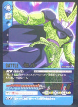 Charger l&#39;image dans la galerie, tcg jcc carte dragon ball z Data Carddass 2 Part 4 n°112-II (2006) Cell bandai dbz cardamehdz