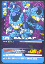 Charger l&#39;image dans la galerie, tcg jcc carte dragon ball z Data Carddass 2 Part 4 n°114-II (2006) cell junior bandai dbz cardamehdz