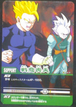 Charger l&#39;image dans la galerie, tcg jcc carte dragon ball z Data Carddass 2 Part 4 n°117-II (2006) songohan kaioshin du nord bandai dbz cardamehdz