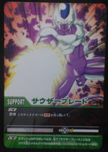 Charger l&#39;image dans la galerie, tcg jcc carte dragon ball z Data Carddass 2 Part 4 n°118-II (2006) Cooler bandai dbz cardamehdz