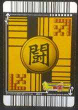 Charger l&#39;image dans la galerie, tcg jcc carte dragon ball z Data Carddass 2 Part 5 n°128-II (2006) Songoku bandai dbz cardamehdz verso