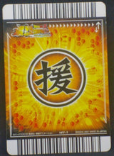 Charger l&#39;image dans la galerie, trading card game jcc carte dragon ball z Data Carddass 2 Part 5 n°127-II bandai 2007 songoku dbz