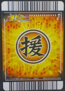 trading card game jcc carte dragon ball z Data Carddass 2 Part 5 n°131-II bandai 2007 songoten dbz