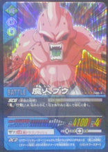 Charger l'image dans la galerie, trading card game jcc carte dragon ball z Data Carddass 2 Part 5 n°140-II (2007) bandai majin buu dbz prisme cardamehdz