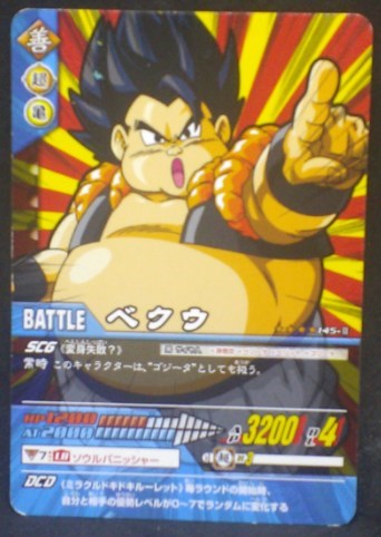 tcg jcc carte dragon ball z Data Carddass 2 Part 5 n°145-II (2007) gogeta bandai dbz cardamehdz