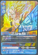 Charger l'image dans la galerie, trading card game jcc carte dragon ball z Data Carddass 2 Part 5 n°146-II (2007) Bandai prisme gogeta dbz cardamehdz