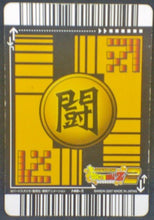 Charger l'image dans la galerie, trading card game jcc carte dragon ball z Data Carddass 2 Part 5 n°146-II (2007) Bandai prisme gogeta dbz cardamehdz