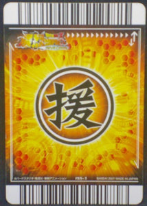 trading card game jcc carte dragon ball z Data Carddass 2 Part 5 n°155-II bandai 2007 vegeta dbz
