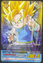 Charger l&#39;image dans la galerie, tcg jcc carte dragon ball z Data Carddass 2 Part premium edition n°PE-005-II (2006) songoten bandai dbz cardamehdz