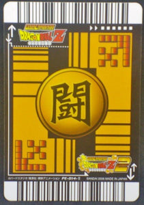 trading card game jcc carte dragon ball z Data Carddass 2 Part prenium edition PE-014-II (2006) bandai Great saiyaman dbz cardamehdz