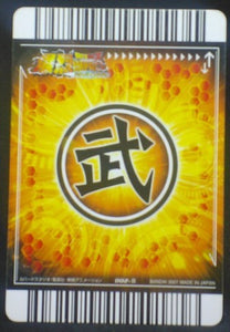 trading card game jcc carte dragon ball z Data Carddass Bakuretsu Impact Part 1 n°002-III (2007) bandai songohan dbz cardamehdz verso