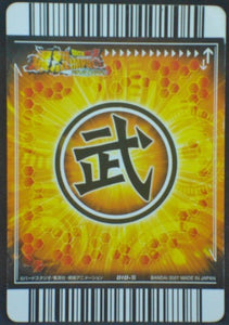 trading card gam jcc carte dragon ball z Data Carddass Bakuretsu Impact Part 1 n°010-III (2007) Bandai prisme  songoku