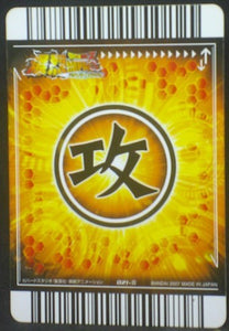 tcg jcc carte dragon ball z Data Carddass Bakuretsu Impact Part 1 n°021-III (2007) bandai freezer vs songoku dbz cardamehdz verso