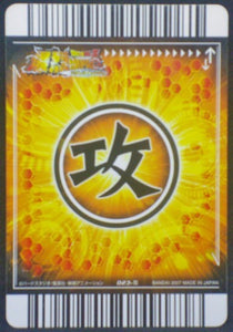 trading card game jcc carte dragon ball z Data Carddass Bakuretsu Impact Part 1 n°023-III bandai 2007 krilin