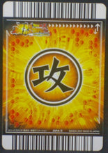 Charger l&#39;image dans la galerie, trading card game jcc carte dragon ball z Data Carddass Bakuretsu Impact Part 1 n°024-III bandai 2007 songoku dbz