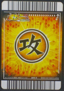trading card game jcc carte dragon ball z Data Carddass Bakuretsu Impact Part 1 n°024-III bandai 2007 songoku dbz