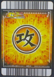 trading card game jcc carte dragon ball z Data Carddass Bakuretsu Impact Part 1 n°025-III bandai 2007 songoku dbz