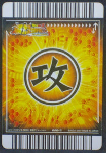 trading card game jcc carte dragon ball z Data Carddass Bakuretsu Impact Part 1 n°026-III bandai 2007 vegeta dbz