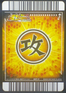 trading card game jcc carte dragon ball z Data Carddass Bakuretsu Impact Part 1 n°027-III (2007) bandai vegeta nappa dbz cardamehdz verso