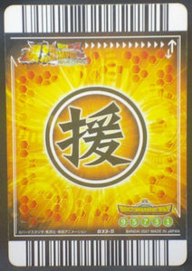 trading card game jcc carte dragon ball z Data Carddass Bakuretsu Impact Part 1 n°033-III (2007) bandai pilaf mai shu dbz cardamehdz verso