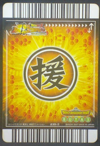 Data Carddass Bakuretsu Impact Part 1 n°035-III (2007)