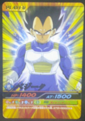 Data Carddass Bakuretsu Impact Part 2 n°063-III (2007)