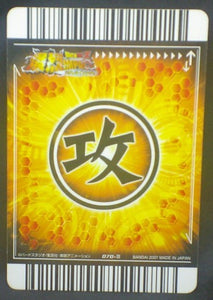trading card game jcc carte dragon ball z Data Carddass Bakuretsu Impact Part 2 n°070-III (2007) bandai vegeta dbz cardamehdz verso