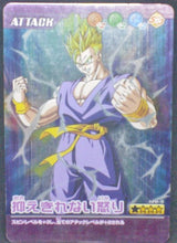 Charger l'image dans la galerie, trading card game jcc carte dragon ball z Data Carddass Bakuretsu Impact Part 3 n°120-III (2007) Bandai Songohan Prisme holo dbz cardamehdz