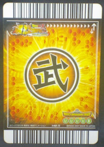 trading card game jcc carte dragon ball z Data Carddass Bakuretsu Impact Part 4 n°148-III (2007) bandai oob dbz cardamehdz verso