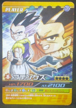 Charger l&#39;image dans la galerie, trading card game jcc carte dragon ball z Data Carddass Bakuretsu Impact Part 4 n°152-III (2007) bandai gotenks dbz cardamehdz