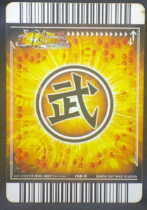 trading card game jcc carte dragon ball z Data Carddass Bakuretsu Impact Part 4 n°158-III (2007) bandai songohan dbz cardamehdz verso