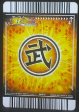Charger l&#39;image dans la galerie, tcg jcc carte dragon ball z Data Carddass Bakuretsu Impact Part 4 n°159-III (2007) bandai songohan dbz cardamehdz verso