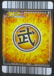 tcg jcc carte dragon ball z Data Carddass Bakuretsu Impact Part 4 n°159-III (2007) bandai songohan dbz cardamehdz verso