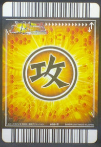 trading card game jcc carte dragon ball z Data Carddass Bakuretsu Impact Part 4 n°166-III (2007) bandai songohan songoku dbz cardamehdz verso