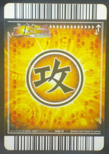 Charger l&#39;image dans la galerie, trading card game jcc carte dragon ball z Data Carddass Bakuretsu Impact Part 4 n°168-III (2007) bandai songoku dbz cardamehdz verso