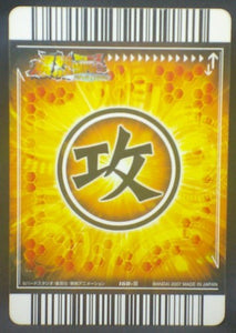 trading card game jcc carte dragon ball z Data Carddass Bakuretsu Impact Part 4 n°168-III (2007) bandai songoku dbz cardamehdz verso