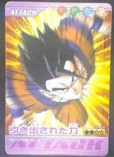 Charger l&#39;image dans la galerie, trading card game jcc carte dragon ball z Data Carddass Bakuretsu Impact Part 4 n°170-III (2007) bandai songohan dbz cardamehdz